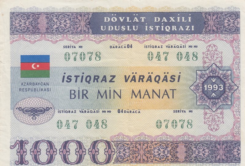 Azerbaijan, 1000 Manat, 1993, VF (+), 
serial number: 047048 07078, Goverment B...