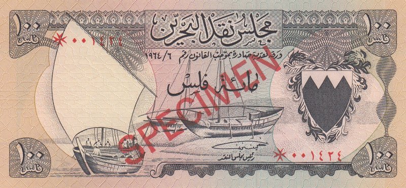 Bahrain, 100 Fils, 1964, UNC, p1s, SPECIMEN
serial number: 001424, Dhow at Left...