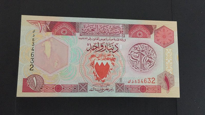 Bahrain, 1 Dinar, 1998, UNC, p19b
serial number: 534632, Ancient Dilmun Seal
E...