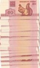 Belarus, 50 Kapeek, 1992, UNC, p1, (Total 41 banknotes)
Estimate: $ 5-10