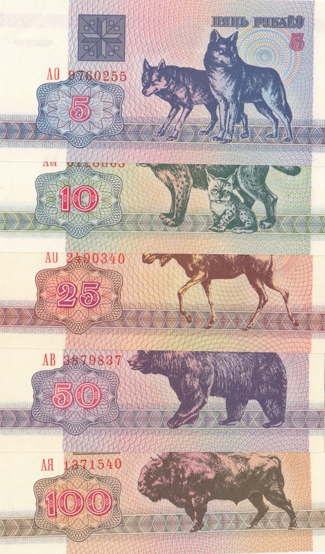 Belarus, 5 Rublei, 10 Rublei, 25 Rublei, 50 Rublei and 100 Rublei, 1992,UNC, p4/...