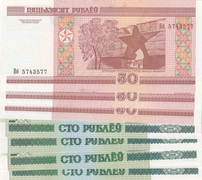 Belarus, 8 Pieces UNC Banknotes
50 Rubles, 2000 (x3)/ 100 Rubles, 2000 (x5)
Es...