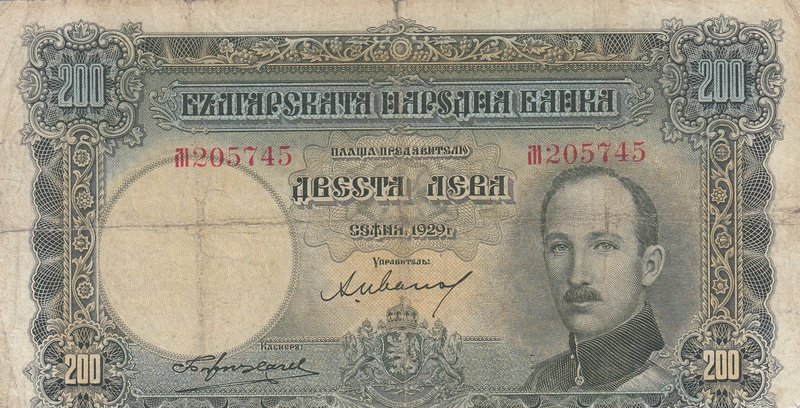 Bulgaria, 200 Leva, 1929, POOR, p50a
serial number: 205745, Portrait of King Bo...