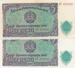 Bulgaria, 5 Leva, 1951, UNC, p82, (Total 2 banknotes)
serial numbers: 075201-2
Estimate: $ 5-10
