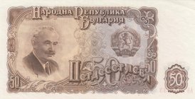 Bulgaria, 50 Leva, 1951, UC, p85
serial number: Ab 129033, Georgi Dimitrov Mihaylov portrait at left
Estimate: $ 5-10