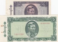 Burma, 1 Kyat and 5 Kyats, 1965, UNC, p52/ p53, (Total 2 Banknotes)
serial numbers: H 9311761, Portrait of General Aung San
Estimate: $ 5-15