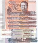Cambodia, 7 Pieces UNC Banknotes
100 Riels, 2014 (x4)/ 200 Riels, 2001 (x2)/ 1000 Riels
Estimate: $ 10-20