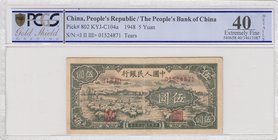 China Republic, 5 Yuan, 1948, XF, p802, PCGS 40
PCGS 40, serial number: 01524871, Portrait of Flock of Sheep
Estimate: $ 80-100