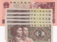 China, 6 Pieces UNC Banknotes
1 Jiao, 1980 (x5)/ 1 Yuan, 1996
Estimate: $ 5-15