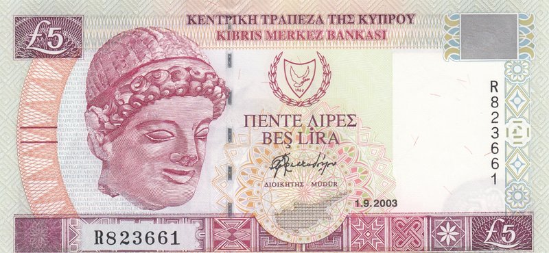 Cyprus, 5 Lira, 2003, UNC, p61b
serial number: R 823661, Signature Chr. Christo...