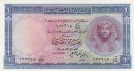 Egypt, 1 Pound, 1960, XF, p30
Estimate: $ 15-30