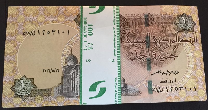 Egypt, 1 Pound, 2016, UNC, p50, BUNDLE
100 consecutive banknotes
Estimate: $ 2...