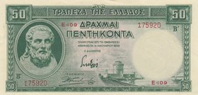 Greece, 50 Drachmai, 1939, AUNC, p107
serial number: E.109 175920
Estimate: $ 5-10