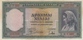 Greece, 1000 Drachmai, 1939, AUNC, p110a
serial number: B-I-005 255,076, Figure of Women in National Costume
Estimate: $ 5-15