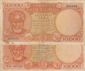 Greece, 10000 Drachmai, 1947, VF, p182, (Total 2 Banknotes)
serial numbers: 354669 and P.15 093125, Portrait of Aristotle
Estimate: $ 100-150