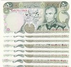 Iran, 50 Rials, 1974-1979, UNC, p101b, (Total 8 Banknotes)
Signature: 15, Portrait of Shah Pahlavi
Estimate: $ 20-40