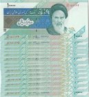 Iran, 10000 Rials, 2009, UNC, p146g, (Total 16 Banknotes)
Signature: 33, Portrait of Khomeini
Estimate: $ 20-40