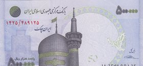 Iran, 500.000 Rials, 2014/2015, UNC, p154
serial number: 1425489125, 
Estimate: $ 40-80