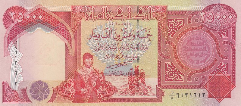 Iraq, 25000 Dinars, 2003, UNC, p96a
serial number: 3161316 9/8, Signature 26, P...