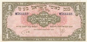 Israel, 1 Pound, 1948, XF (+), p15a
Anglo-Palestine Bank Limited, Serial No: M 56448
Estimate: $ 250-500