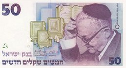 Israel, 50 New Sheqalim, 1985, UNC, p55a
serial number:1379424780, Nobel Prize-winning writer Shmuel Yosef Agnon portrait
Estimate: $ 50-100