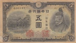 Japan, 5 Yen, 1943, AUNC, p50a
serial number: 68 630137, Portrait of Kitano Shrine
Estimate: $ 10-20