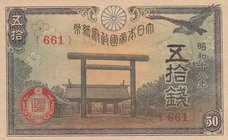 Japan, 50 Sen, 1945, UNC, p60
serial number: 661
Estimate: $ 5-10
