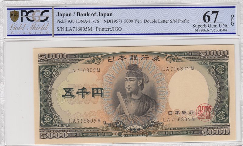 Japan, 500 Yen, 1957, UNC, p93b
PCGS 67 OPQ, serial number: LA 716805M, Shotoku...