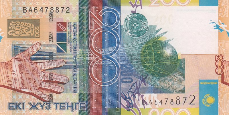 Kazakhstan, 200 Tenge, 2006, UNC, p28
serial number: AB 647872
Estimate: $ 5-1...