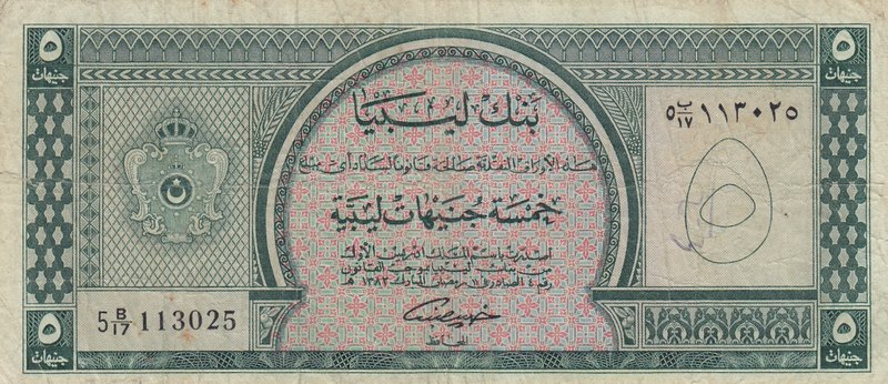 Libya, 5 Pounds, 1963, FINE, p31
serial number: 5 B/17 113025, Crowned Arms
Es...