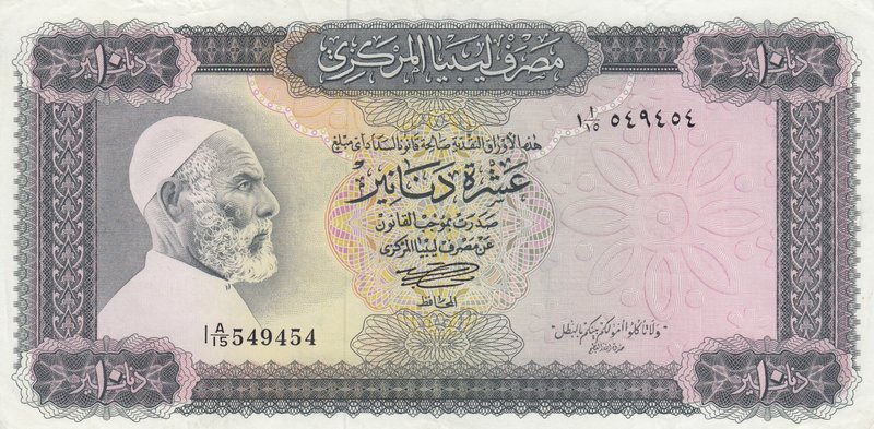Libya, 5 Dinars, 1971, VF / XF, p36, (Toplam 5 adet banknot)
Prefix numbers: 1 ...