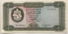 Libya, 5 Dinars, 1972, XF, p36b
serial number: B/16 159404
Estimate: $ 10-20