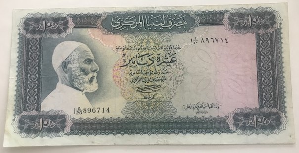 Libya, 10 Dinars, 1971, XF, p37
serial number: 1 A/20 896714
Estimate: $ 50-10...