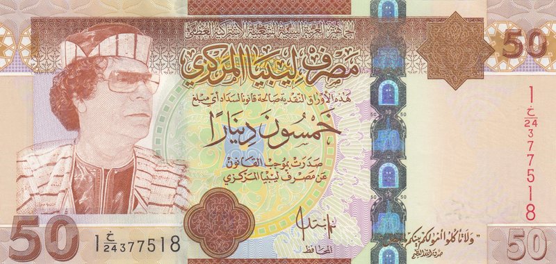 Libya, 50 Dinars, 2008, UNC, p75
serial number: 377518, Muammar Qaddafi portrai...