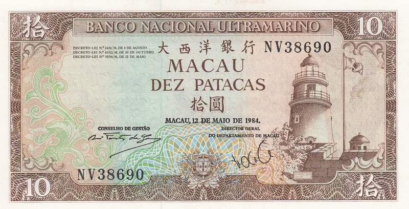 Macau, 10 Patacas, 1984, UNC, p59c
serial number: NV38690, Lighthouse and Flag...