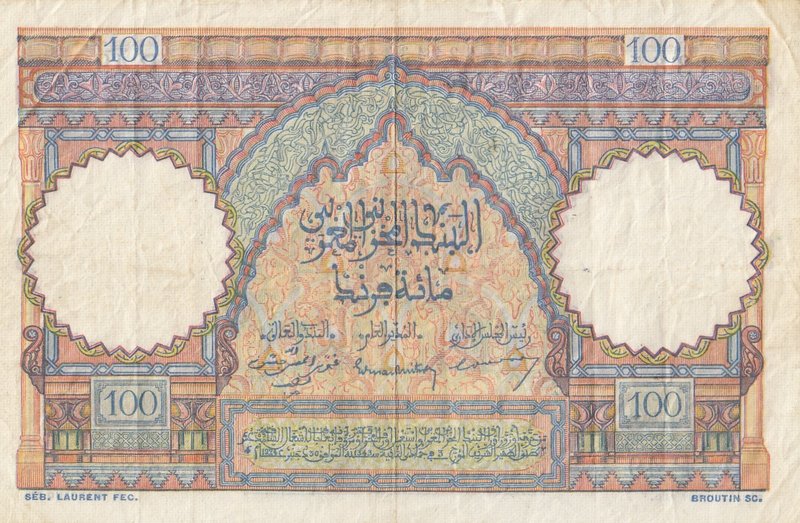 Morocco, 100 Francs, 1952, VF, p45
serial number: P.49.33852
Estimate: $ 25-50