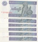 Myanmar, 1 Kyat, 1996, UNC, p69, (Total 6 banknotes)
Estimate: $ 5-10