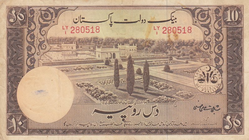 Pakistan, 10 Rupees, 1951, VF (+), p13
serial number: LY/1 280518
Estimate: $ ...
