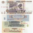 Russia, 1 Ruble, 3 Rubles, 5 Rubles and 1000 Rubles, 1961/ 1995, UNC, p222a/ p223a/ p224a/ p261, (Total 4 Banknotes)
serial numbers: e0 7274881/ AA 9...
