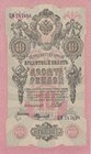 Russia, 10 Rubles, 1912-1917, UNC, p11c
serial number: 747498, Signature Shipov, Portrait of Alexandar III at Back
Estimate: $ 10-20