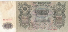 Russia, 500 Rubles, 1912, AUNC (+), p14
serial number: BK 041688
Estimate: $ 50-100