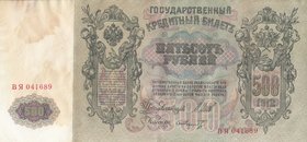 Russia, 500 Rubles, 1912, AUNC (+), p14
serial number: BK 041689
Estimate: $ 50-100