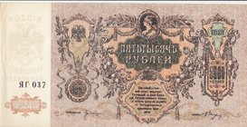 Russia, 5000 Rubles, 1919, UNC (-), pS419 
serial number: Rr-037
Estimate: $ 25-50