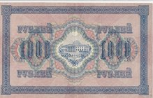 Russia, 1000 Rubles, 1917, XF, p37
serial number: 000445
Estimate: $ 15-30
