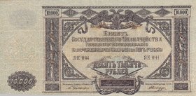 Russia, 10.000 Rubles, 1919, XF, p106a
serial number: RK 044
Estimate: $ 10-20