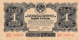 Russia, 1 Gold Ruble, 1934, VF, p207a
serial number: bIX 788712, Arm at Upper Center
Estimate: $ 10-20