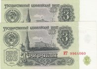 Russia, 3 Rubles, 1961, UNC, (Total 2 Banknotes)
serial numbers: WT 9964045 ve WT 9964060, View of Kremlin
Estimate: $ 5-10