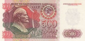 Russia, 500 Ruble, 19922, UNC, p249
serial number: BK 8762686, V.I. Lenin portrait at left
Estimate: $ 10-20