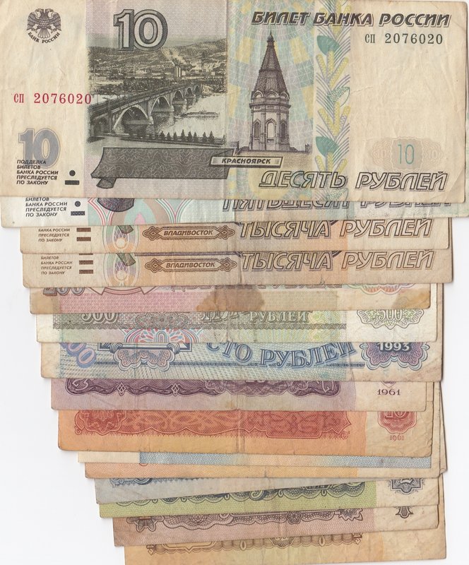 Russia, 1 Ruble (2), 2 Ruble, 5 Ruble (3), 10 Ruble (2), 25 Ruble, 50 Ruble, 100...