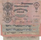 Russia, 3 Ruble, 5 Ruble (2), 10 Ruble and 25 Ruble, POOR / VERY FINE, (1905/1909, (Total 5 banknotes)
Estimate: $ 10-20